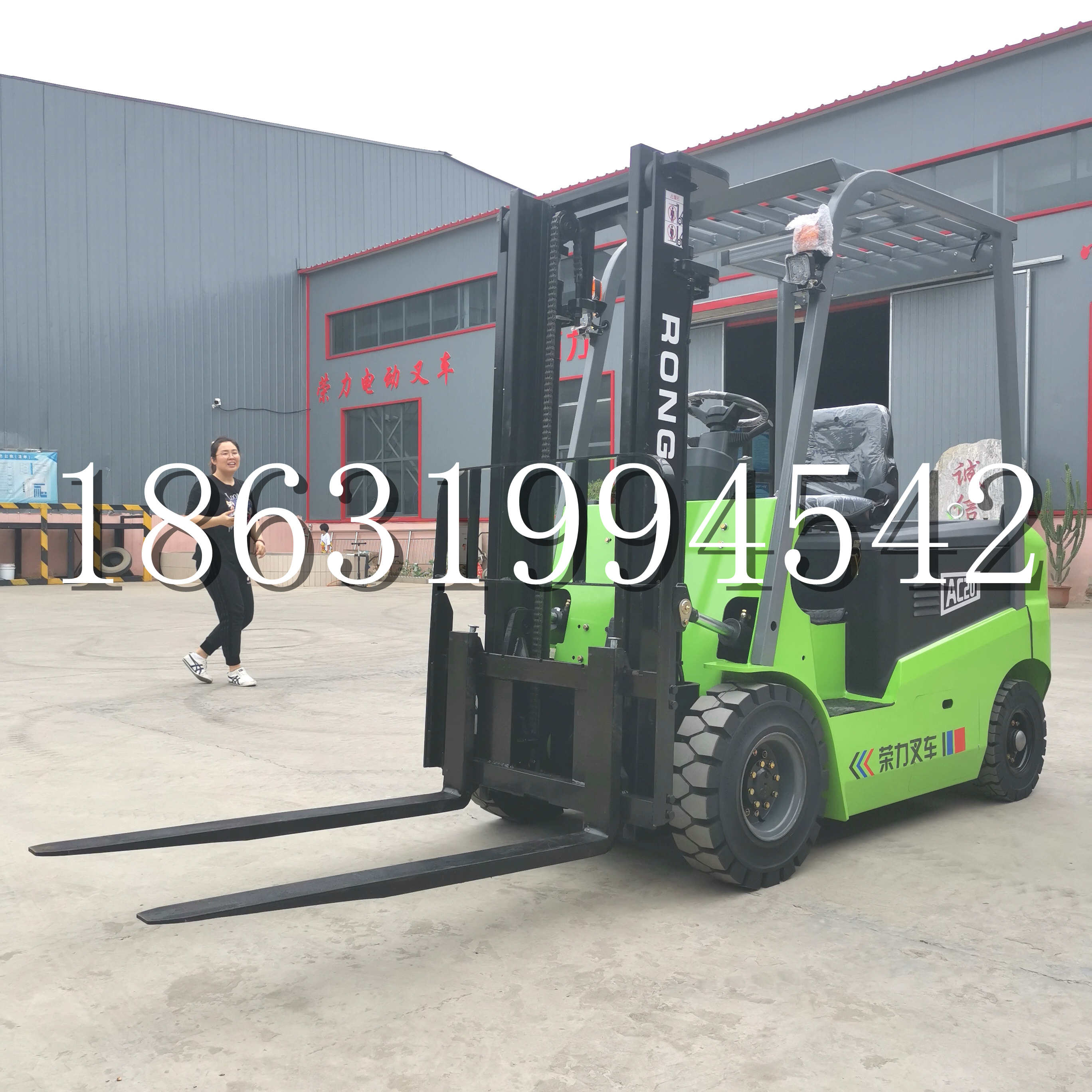 绥滨县上海申叉站驾式全电动叉车堆高车半1吨小型2吨全自动液压搬运托盘